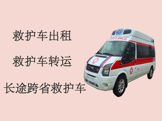 天津120救护车出租-长途救护车转运病人